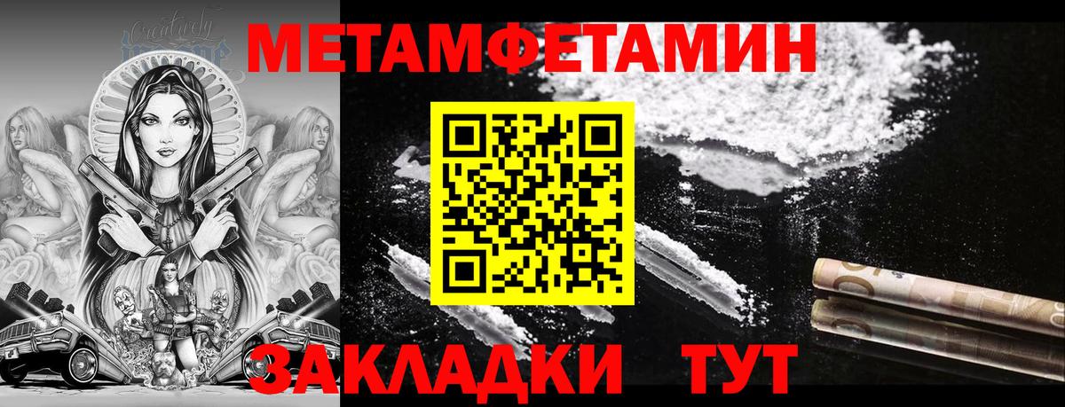 Амфетамин  Вход с VPN  Сарапул  АМФ Розовый 