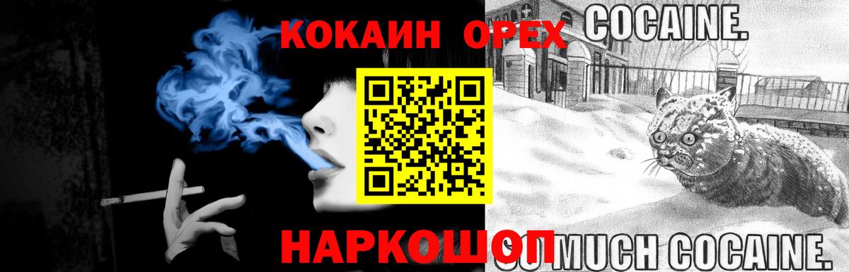 COCAIN Колумбийский Сарапул