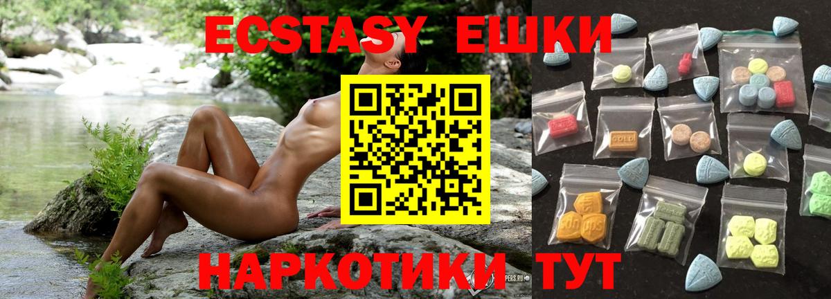 Экстази Дубай Сарапул