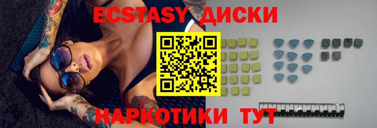 Экстази 250 мг  Вход с VPN  где продают наркотики  Экстази бентли  Сарапул 