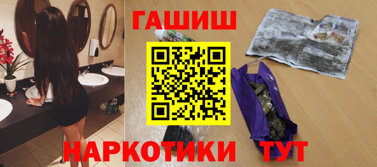 Гашиш индика сатива Сарапул