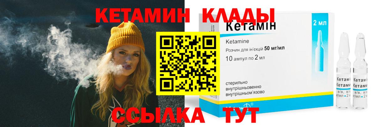ГАШИШ  Меф МЯУ МЯУ  MDMA  A PVP СОЛЬ кристаллы  LSD-25  Вход с VPN  Конопля  МЕТАМФЕТАМИН  КОКАИН  Сарапул  КОКАИН  ЭКСТАЗИ  Меф МЯУ МЯУ  