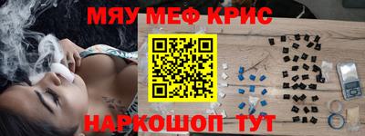 таблы Пугачёв
