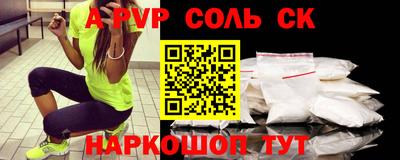 мефедрон Пушкино