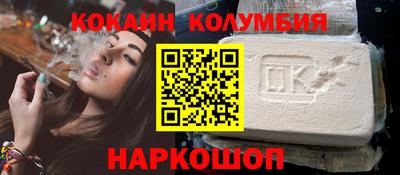 мефедрон Пушкино