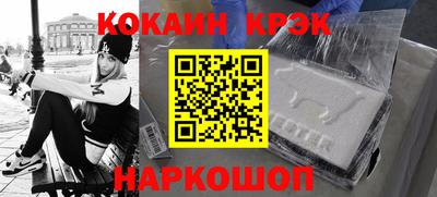 мефедрон Пушкино