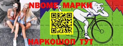 мефедрон Пушкино