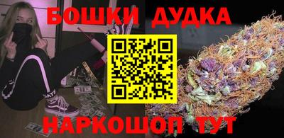 PSILOCYBIN Пыть-Ях