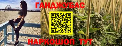 мефедрон Пушкино