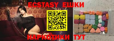 таблы Пугачёв