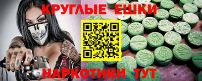 мефедрон Пушкино