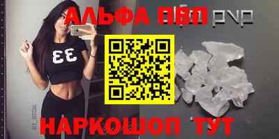 таблы Пугачёв