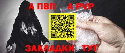 таблы Пугачёв