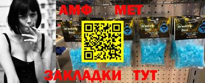 мефедрон Пушкино