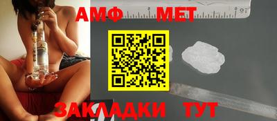 мефедрон Пушкино