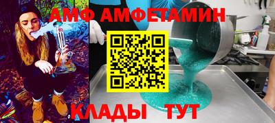 таблы Пугачёв