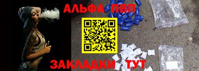 таблы Пугачёв