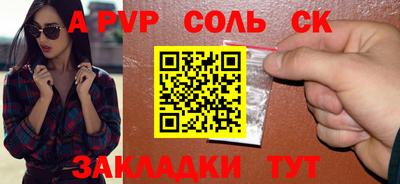 мефедрон Пушкино