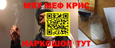 мефедрон Пушкино