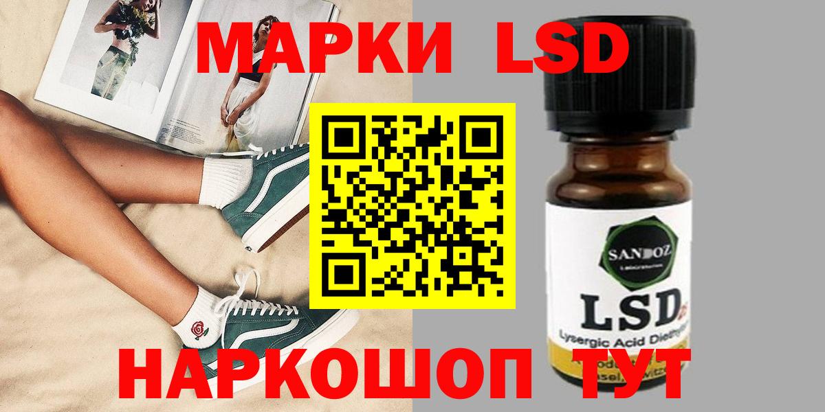 Сарапул  ЛСД экстази кислота  Вход с VPN  Лсд 25 экстази ecstasy 