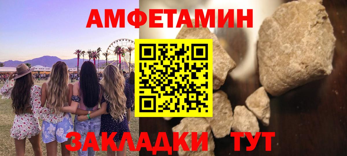 ЭКСТАЗИ Сарапул
