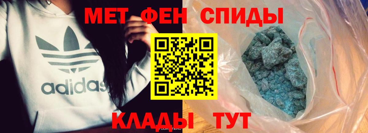 Сарапул  МЕТАМФЕТАМИН  Вход с VPN  Первитин витя  Первитин витя 