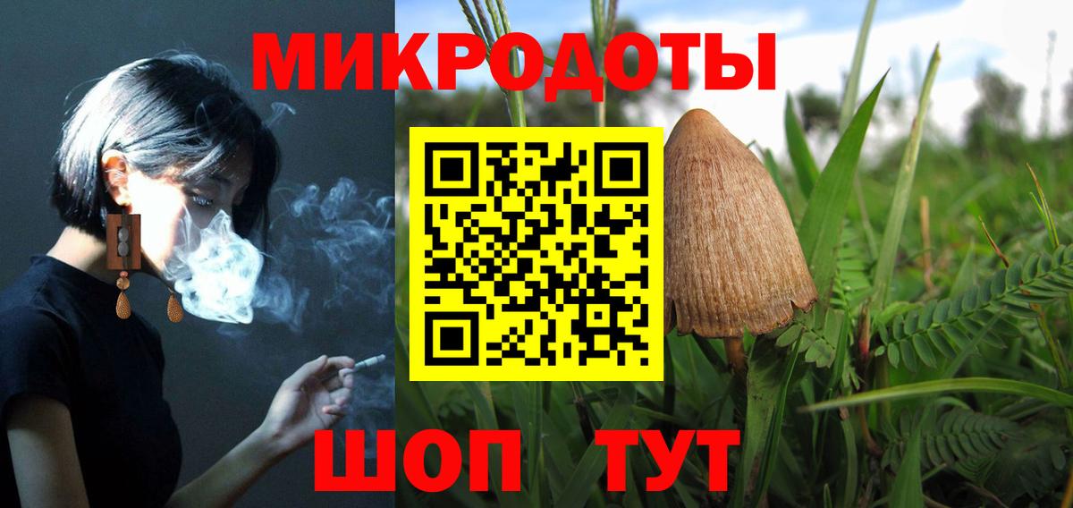Псилоцибиновые грибы ЛСД  Псилоцибиновые грибы GOLDEN TEACHER  Вход с VPN  как найти закладки  Сарапул 