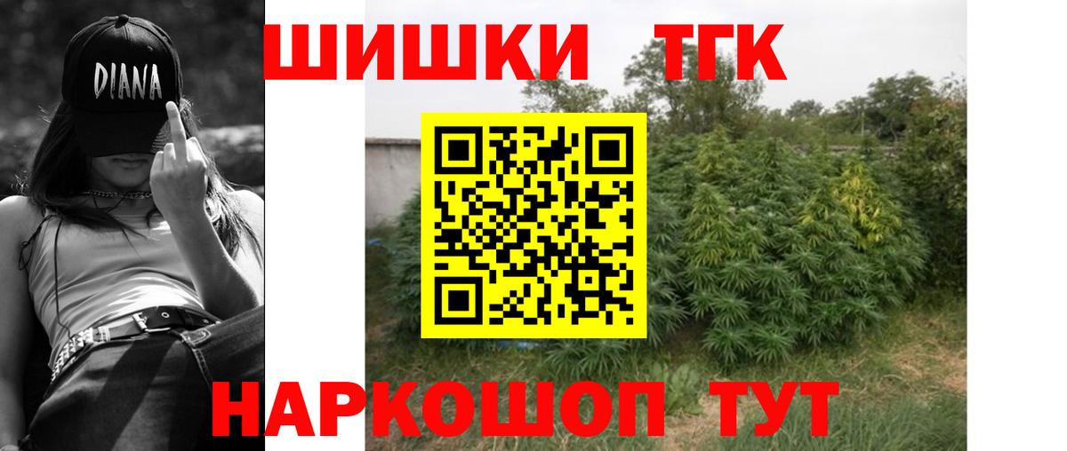 Бошки марихуана White Widow  МАРИХУАНА марихуана  Вход с VPN  Бошки марихуана THC 21%  Сарапул 